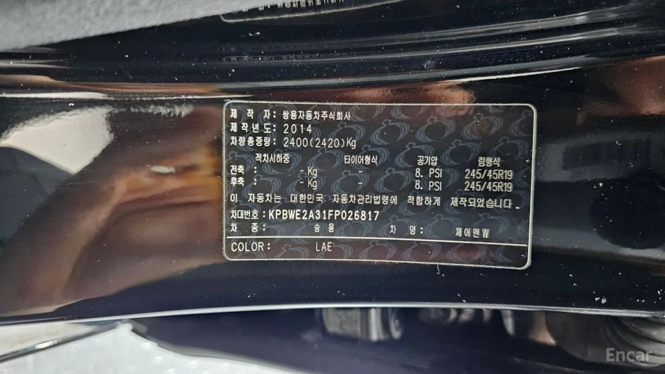 KG_Mobility_Ssangyong Chairman