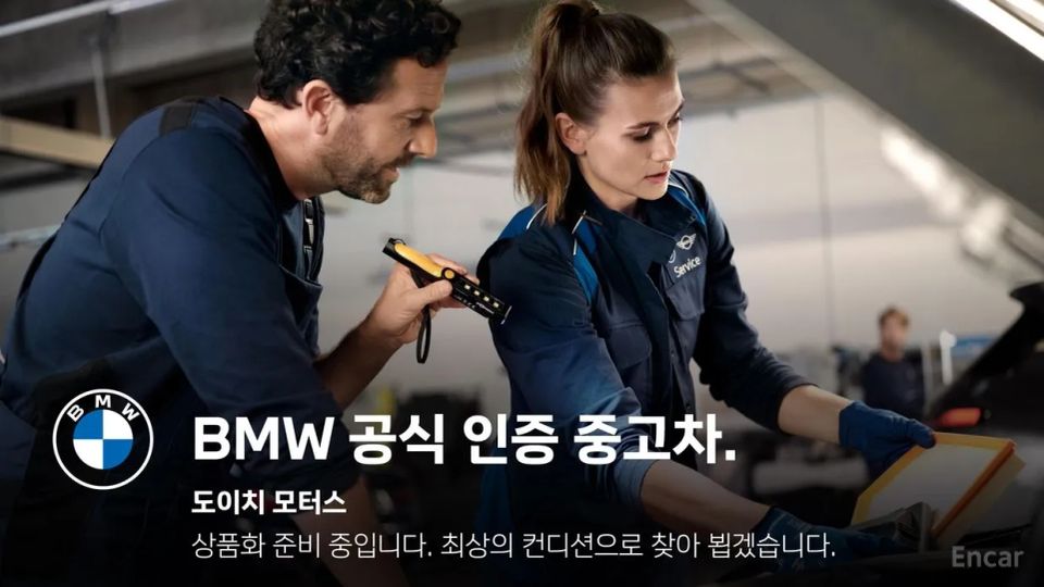 BMW XM