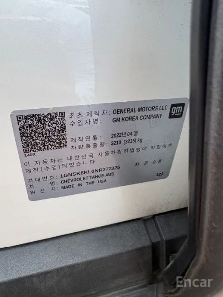 ChevroletGMDaewoo Tahoe