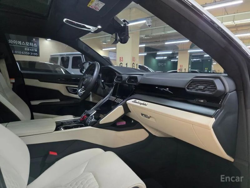 Lamborghini urus