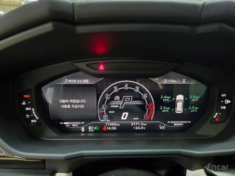 Lamborghini urus