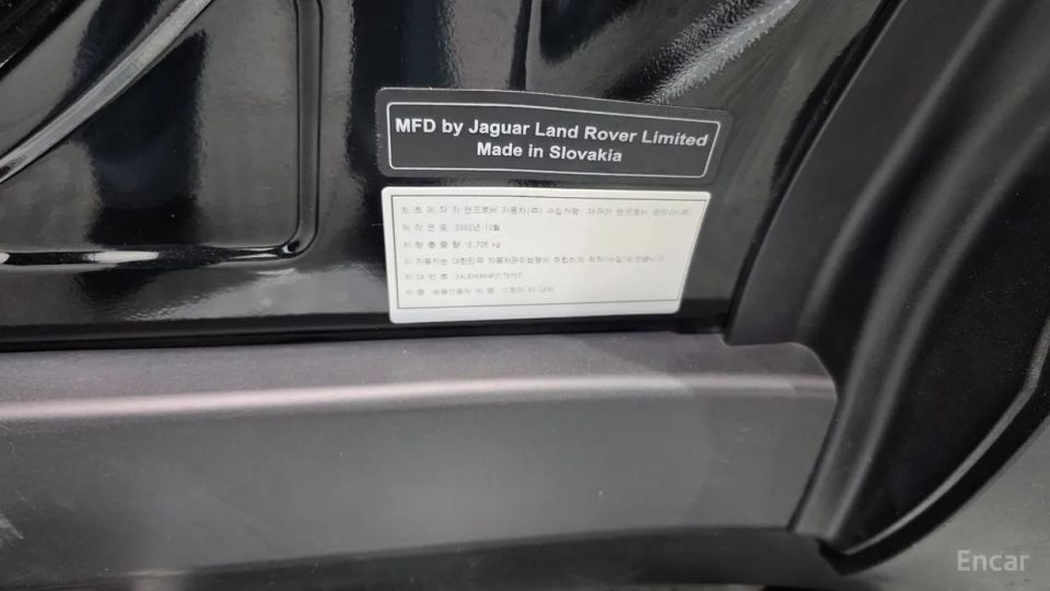 Land Rover Defender