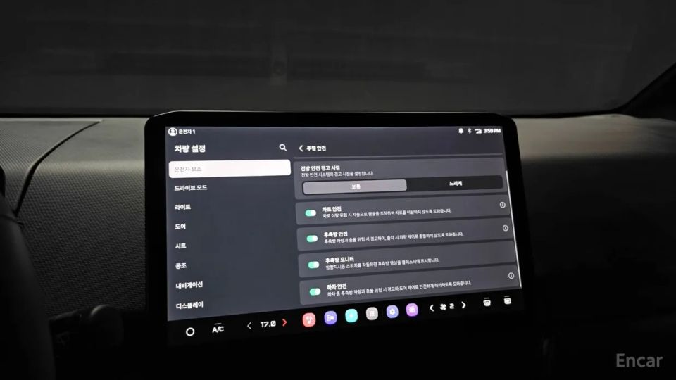 Kia PV5