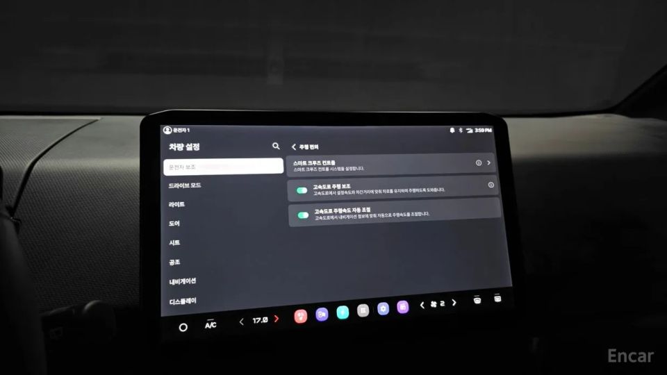 Kia PV5
