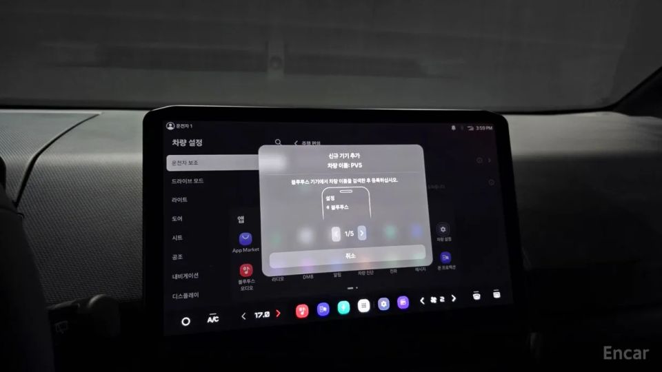 Kia PV5