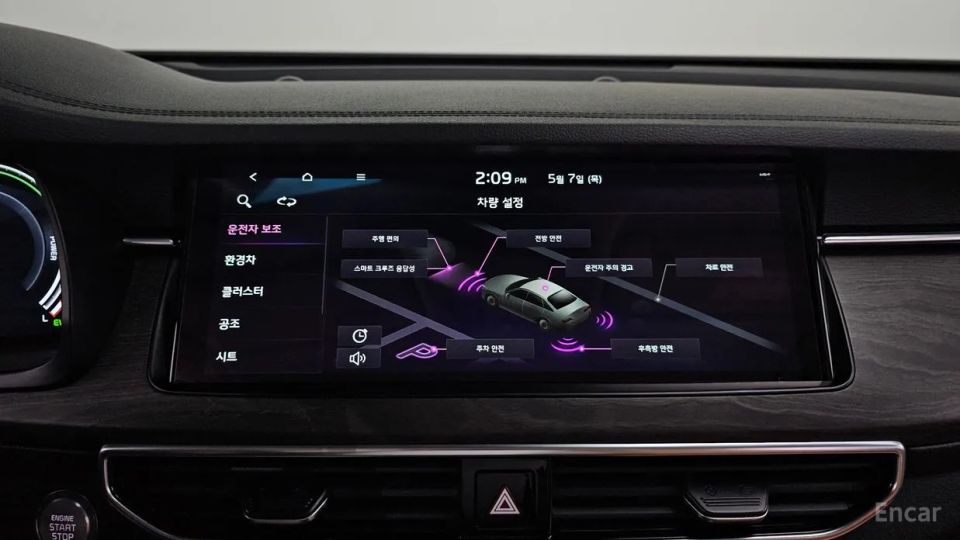 Kia K7