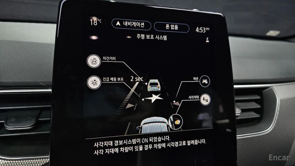Renault-KoreaSamsung Arkana