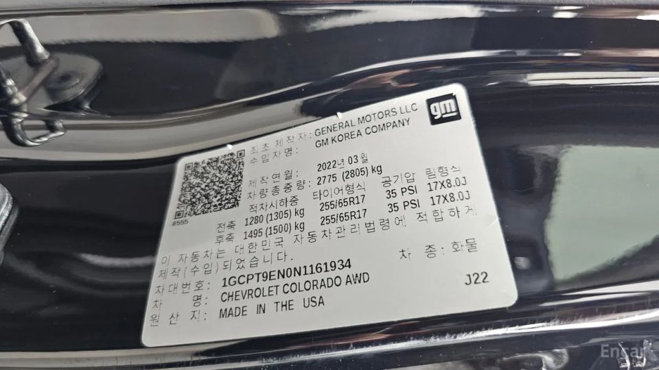 ChevroletGMDaewoo Colorado