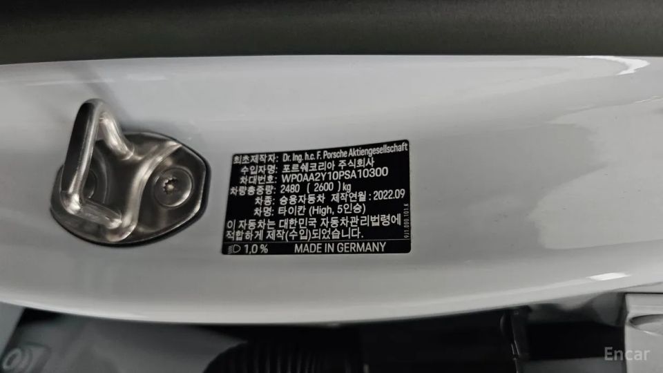 Porsche Taycan