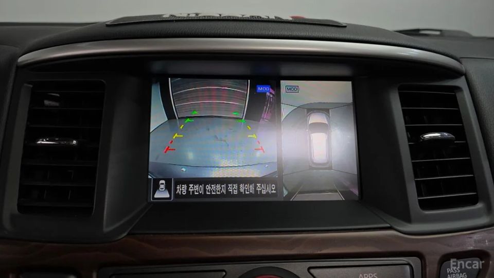Nissan pathfinder