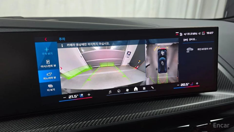 BMW XM