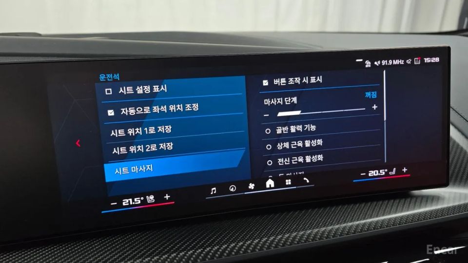 BMW XM