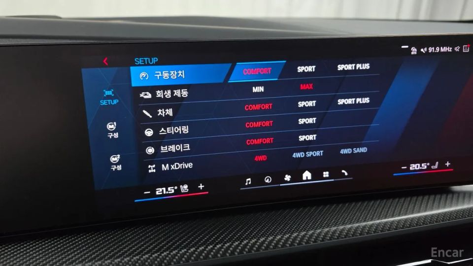 BMW XM