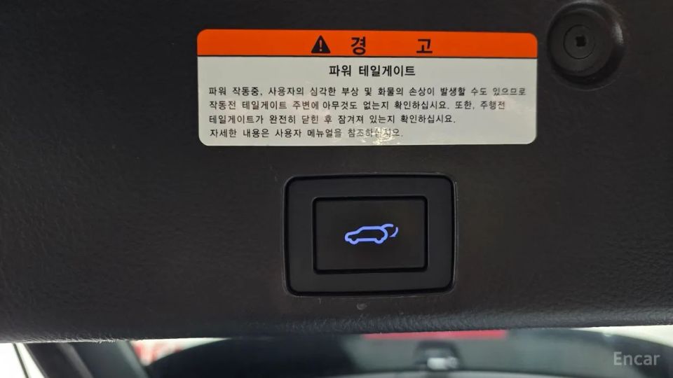 Hyundai Veracruz