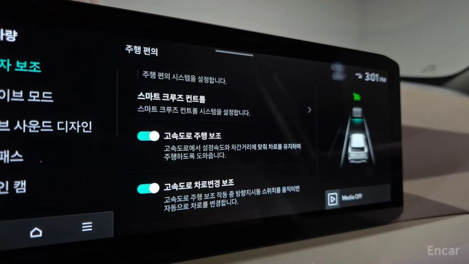 Kia EV5