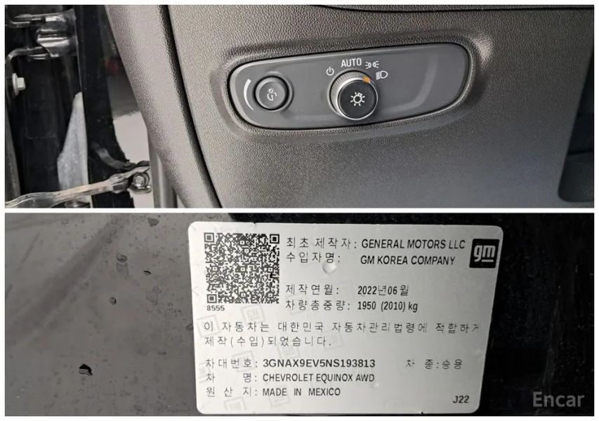 ChevroletGMDaewoo Equinox