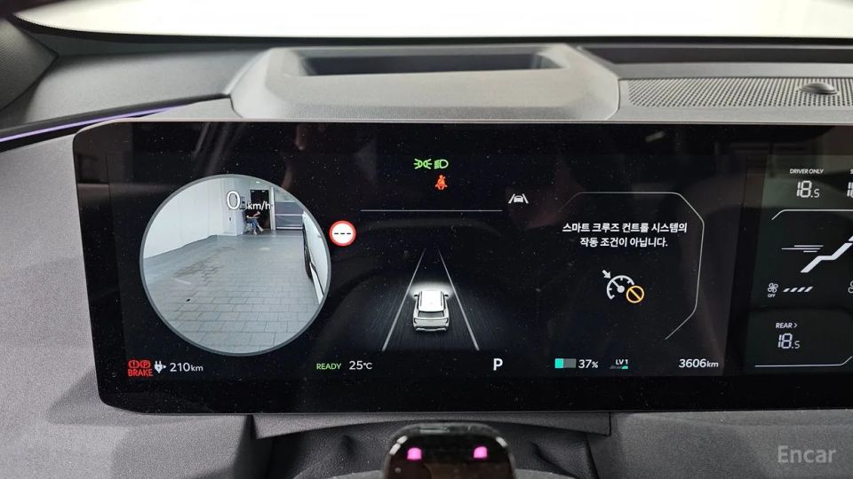 Kia EV5