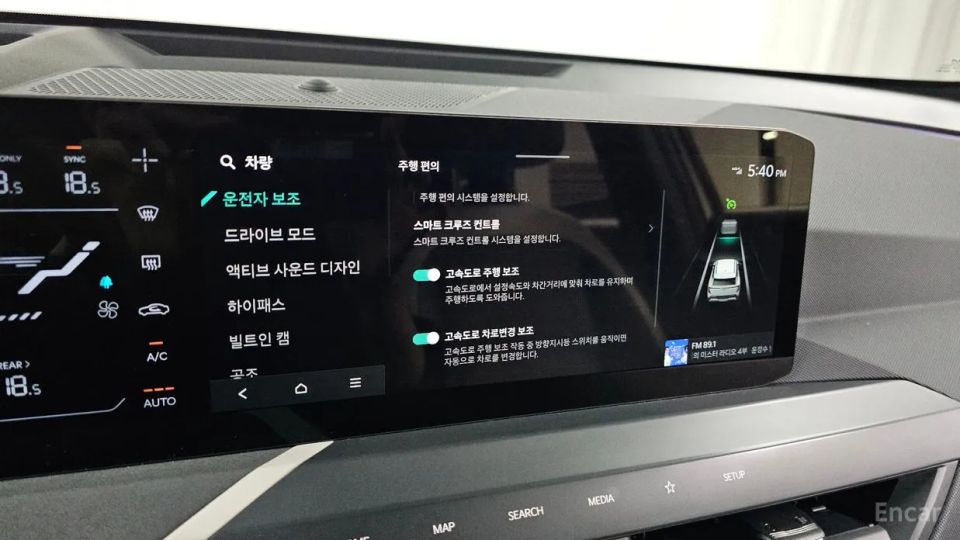 Kia EV5