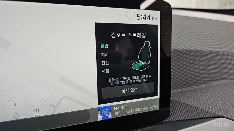 Kia EV5