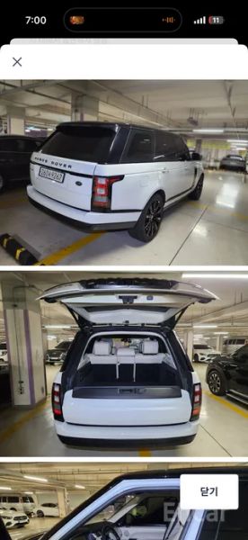 Land Rover Range Rover