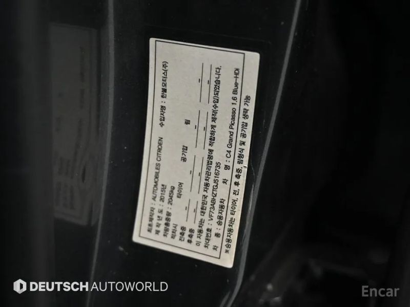 Citroen-DS C4 Picasso