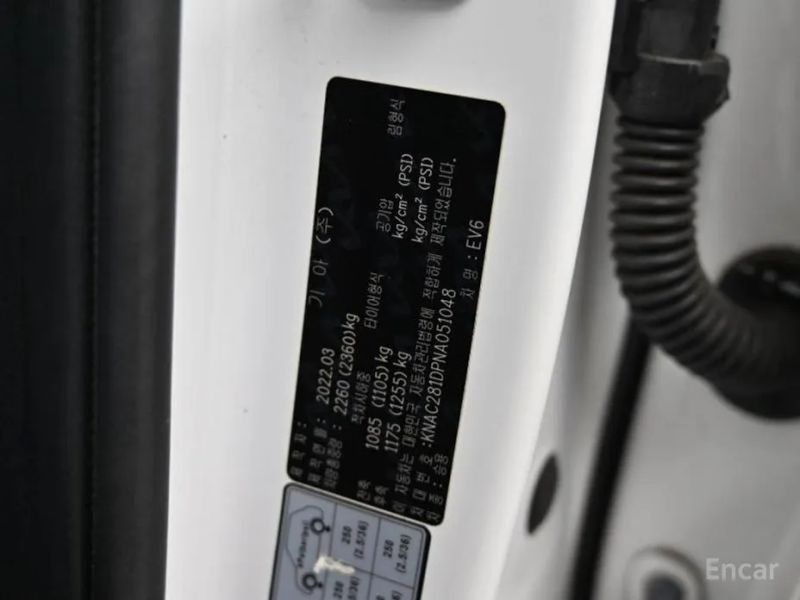 Kia EV6