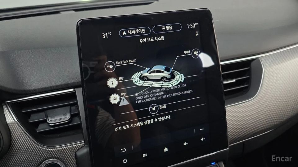 Renault-KoreaSamsung XM3