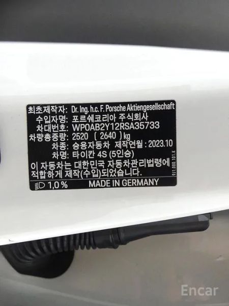 Porsche Taycan