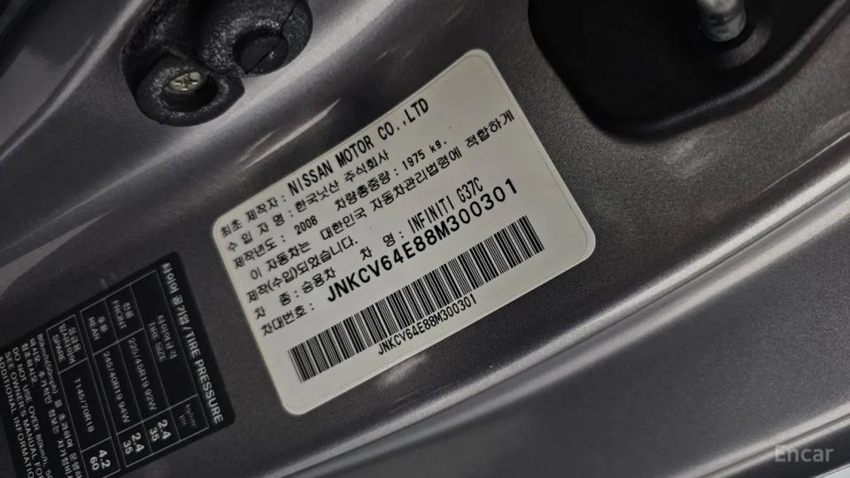 Infiniti G