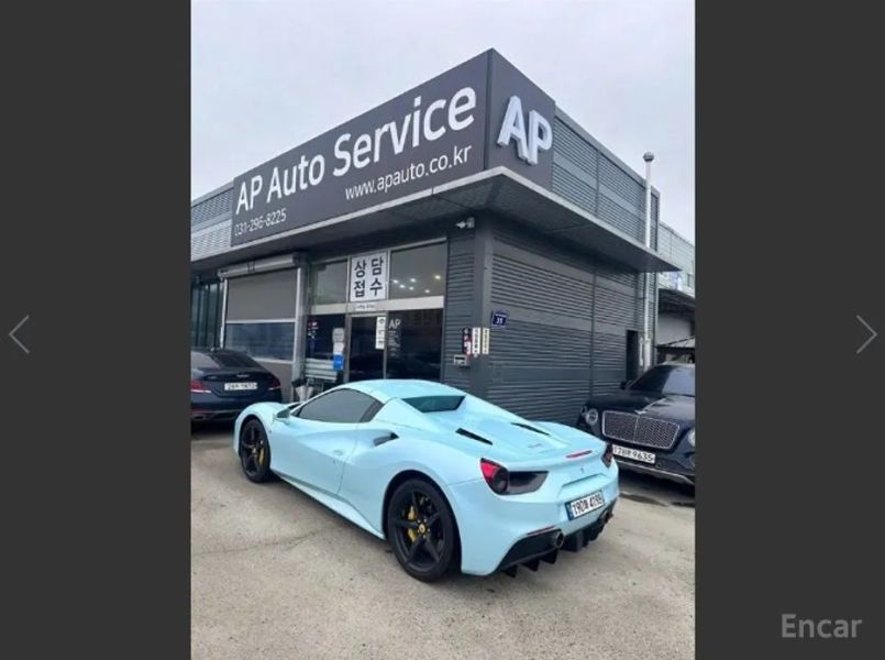 Ferrari 488