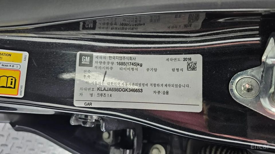 ChevroletGMDaewoo Cruze