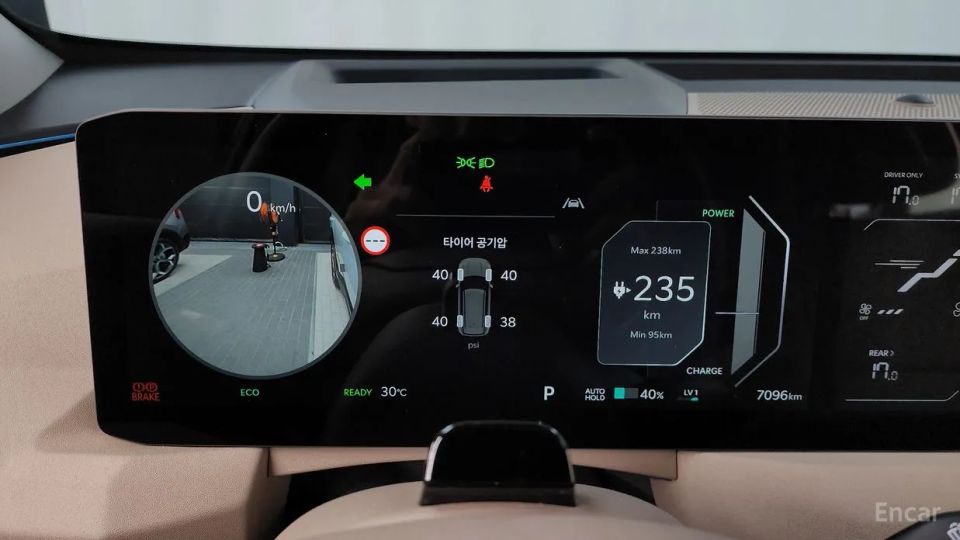 Kia EV5