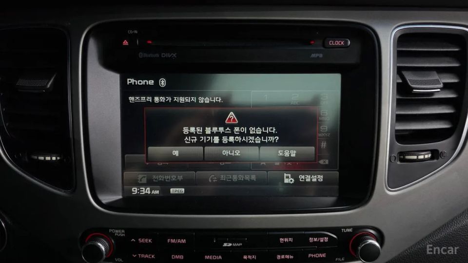 Kia Carens