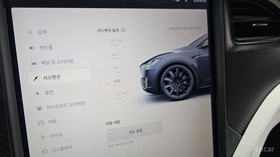 Tesla model-x