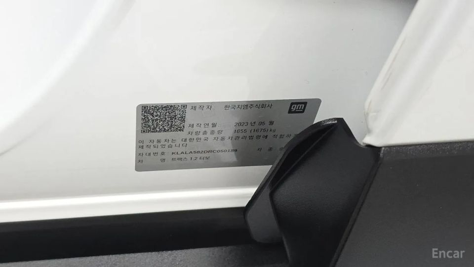 ChevroletGMDaewoo Trax