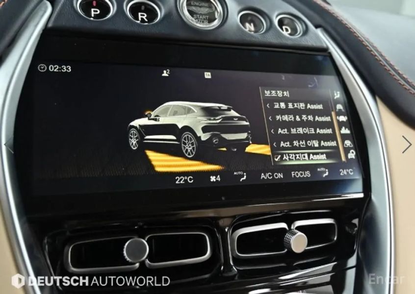 Astonmartin DBX