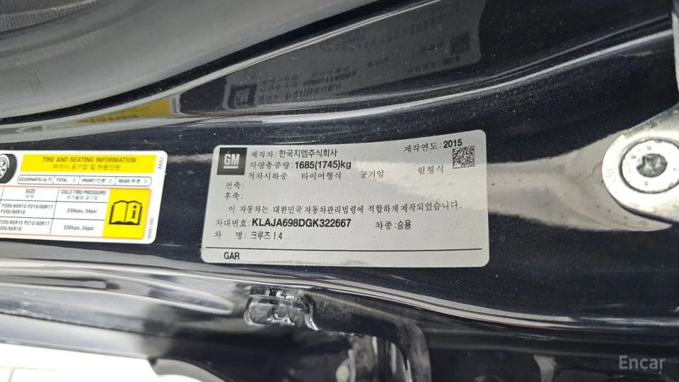 ChevroletGMDaewoo Cruze