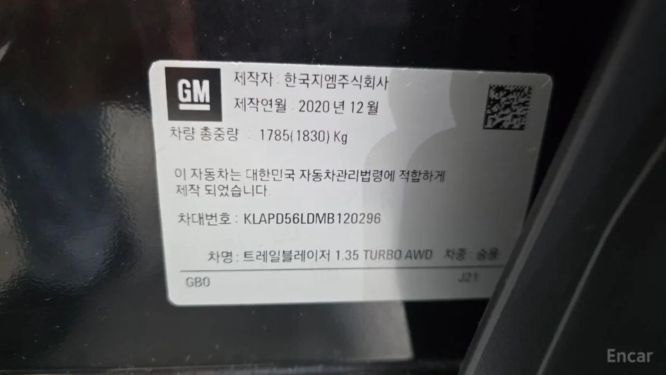 ChevroletGMDaewoo Trailblazer