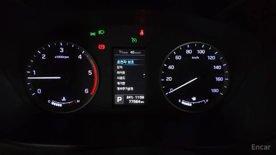 Hyundai Solati