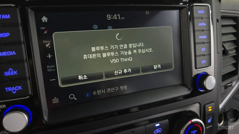 Hyundai Solati