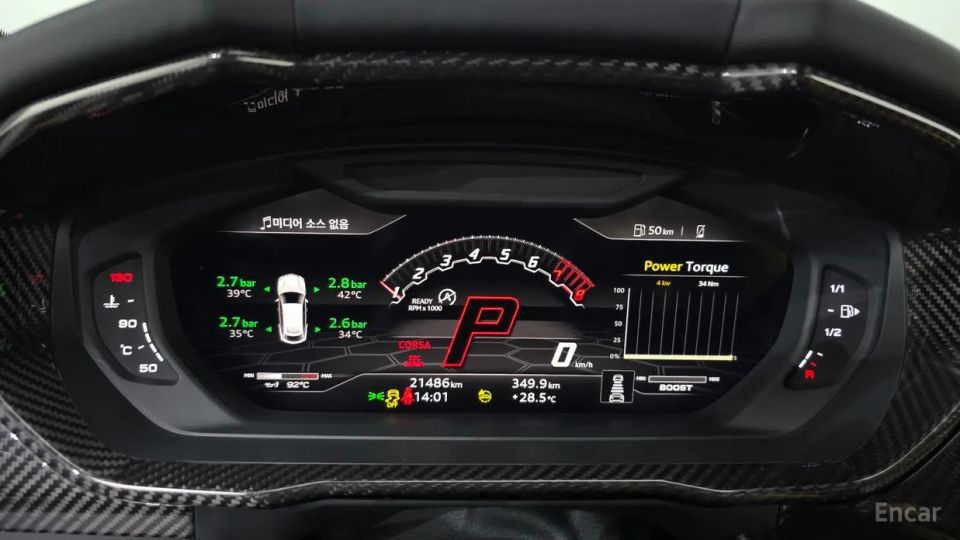 Lamborghini urus
