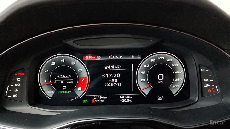 Audi SQ7