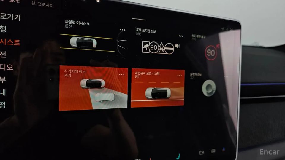 Polestar Polestar 4