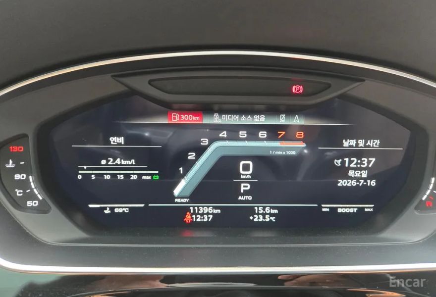 Audi S8