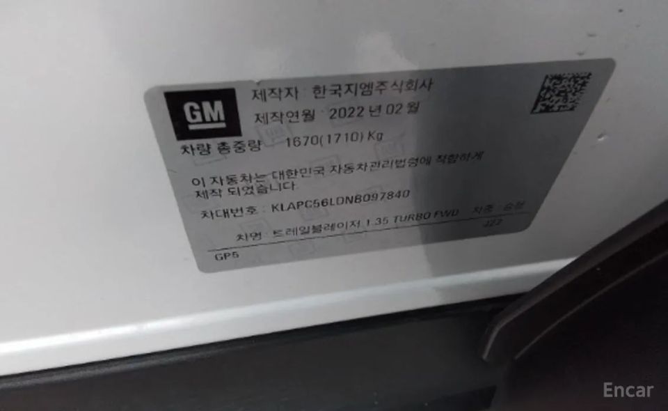 ChevroletGMDaewoo Trailblazer