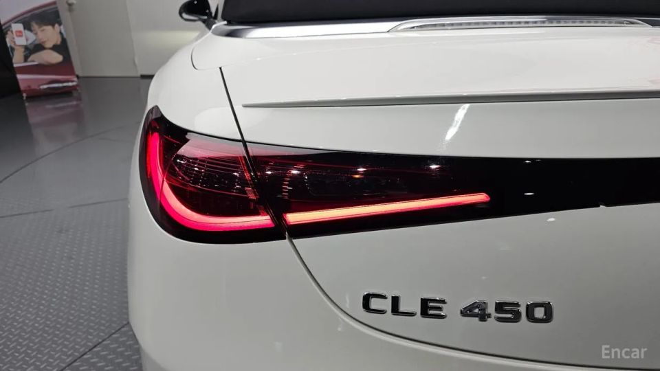 Mercedes-Benz CLE-Class