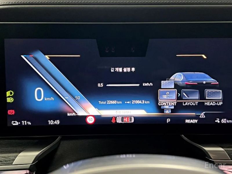 BMW i7