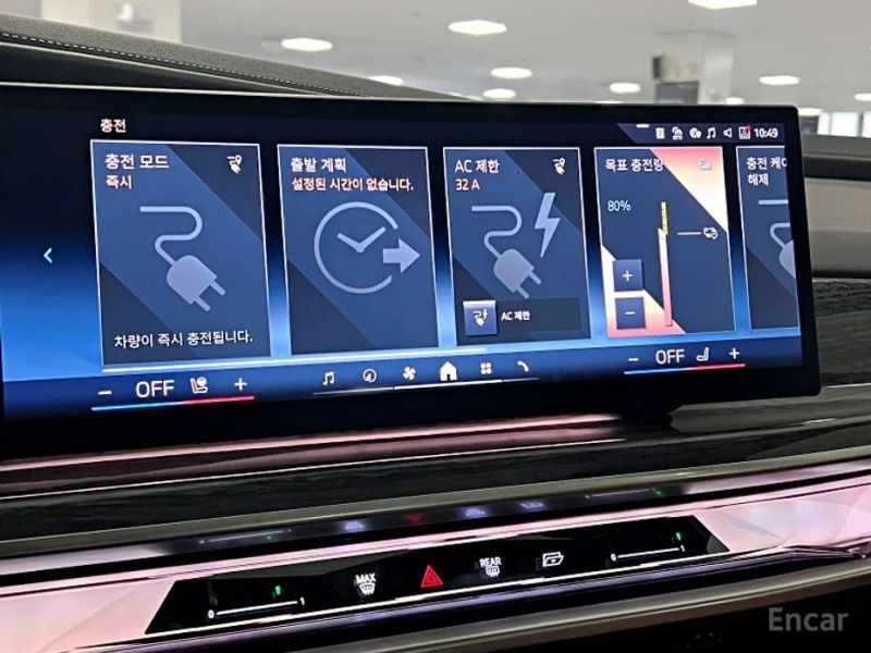 BMW i7