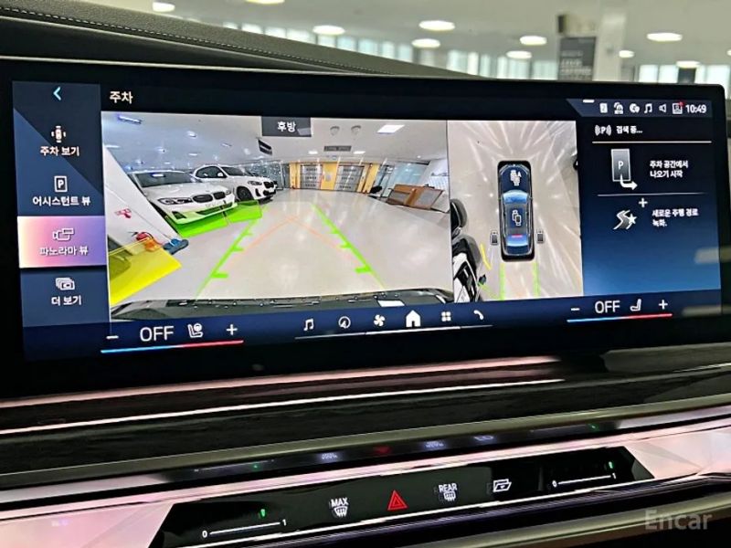 BMW i7
