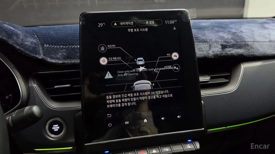 Renault-KoreaSamsung XM3